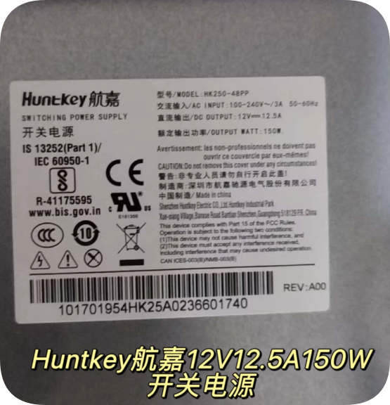 *Brand NEW* Huntkey HK250-48PP 150W Switching Power Supply DC12V 12.5A For Hikvision Network Hard Disk Video R